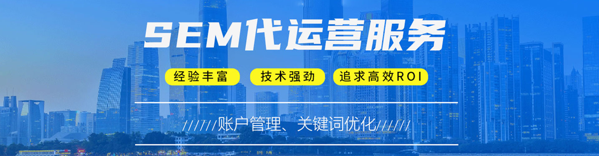 章丘百度充值高返点