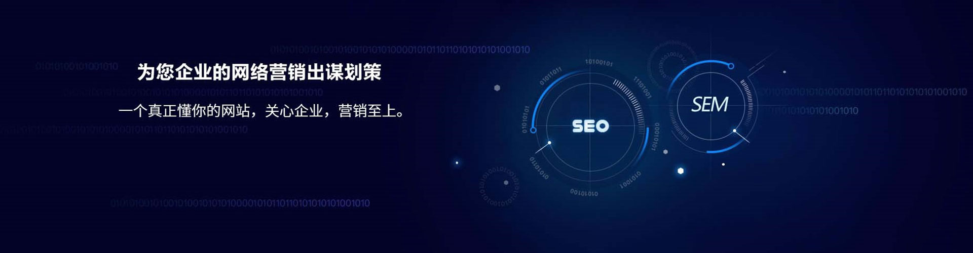 章丘百度推广代理