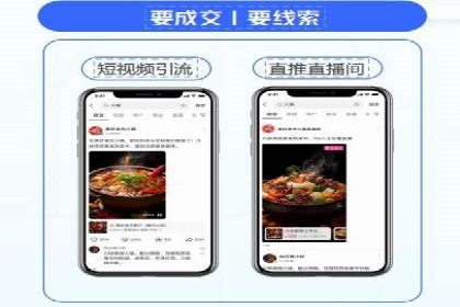 竞价广告的胜利：某游戏公司的市场攻势