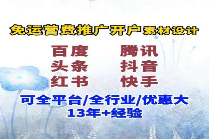 行业标杆：某信息流广告公司的成功投放策略