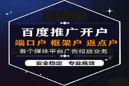 百度竞价推广如何助力实现品牌与销售的双重增长