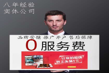 突破瓶颈：托管竞价SEM实战案例分析